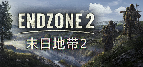 末日地带2 Endzone 2 2025.8.13 v1.0.9356 全DLC