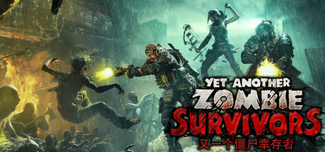 又一个僵尸幸存者 Yet Another Zombie Survivors 2025.11.21 v0.9.1d