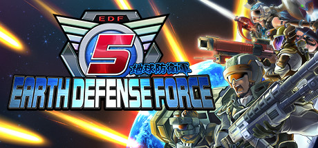 地球防卫军5 EARTH DEFENSE FORCE 5 局域网联机版 2019.7.11 b3952305 全DLC