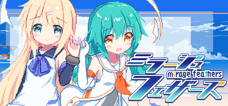 幻耀的羽毛 Mirage Feathers 2025.4.12 v1.005