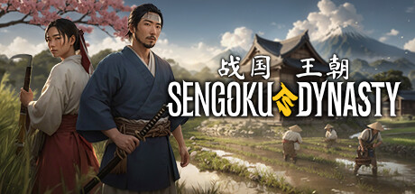战国王朝 Sengoku Dynasty 局域网联机版 2025.8.21 v1.1.0.8