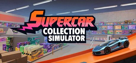 超级跑车收藏模拟器 Supercar Collection Simulator 局域网联机版 2025.6.20