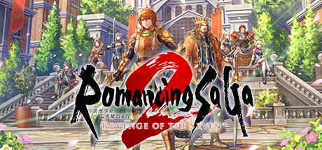 浪漫沙加2 七英雄的复仇 Romancing SaGa 2: Revenge of the Seven 2025.4.16