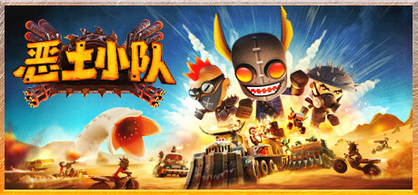 恶土小队 Badlands Crew 2025.6.9 v30847