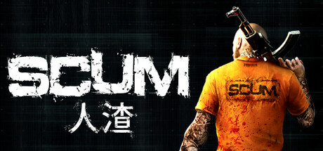 人渣 SCUM 局域网联机版 2025.9.3 v1.0.2.2 全DLC