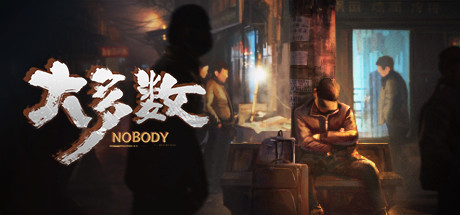 大多数 Nobody – The Turnaround 2022.11.25 v10051