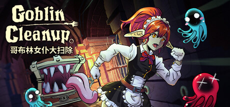 哥布林女仆大扫除 Goblin Cleanup 局域网联机版 2025.10.4 v0.50.68b