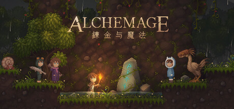 炼金与魔法 Alchemage 局域网联机版 2026.1.13 v0.13.0