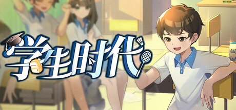 学生时代 School Days 2026.1.30 v1.77 全DLC