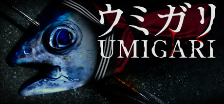 UMIGARI 2026.2.21 v1.63