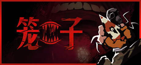 笼子 KLETKA 局域网联机版 2026.2.25 v1.0.6